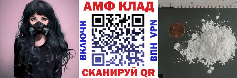 АМФЕТАМИН 98%  закладка  Лысково 