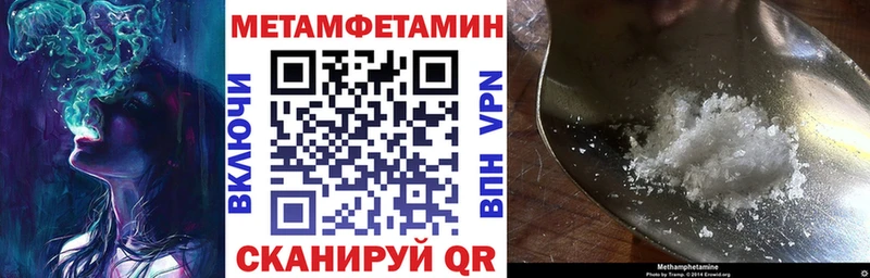 Амфетамин Premium Лысково