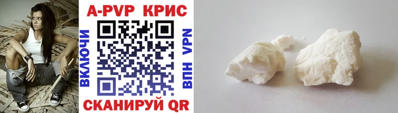 Alfa_PVP кристаллы  Лысково 