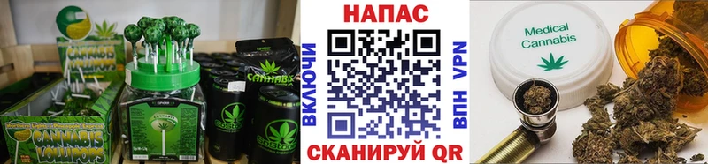Печенье с ТГК марихуана  Лысково 
