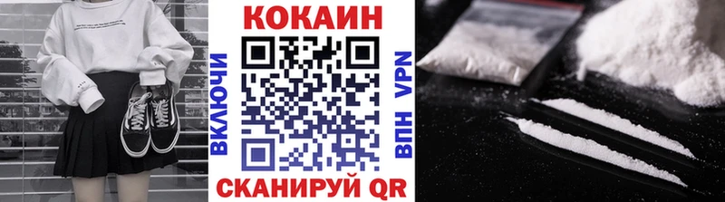 Кокаин VHQ  что такое   Лысково 