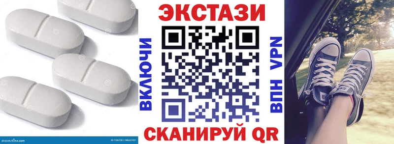 Экстази VHQ  Лысково 