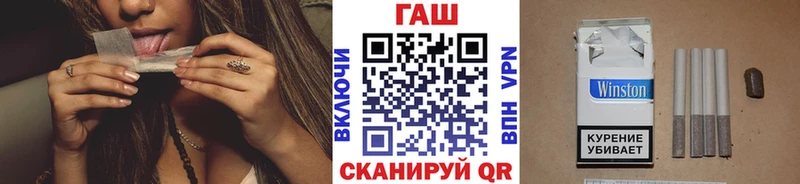ГАШИШ убойный  Лысково 