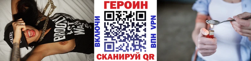 закладки  Лысково  MEGA ONION  ГЕРОИН белый 