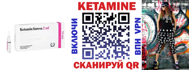 купить наркоту Лысково нарко площадка наркотические препараты Кетамин ketamine