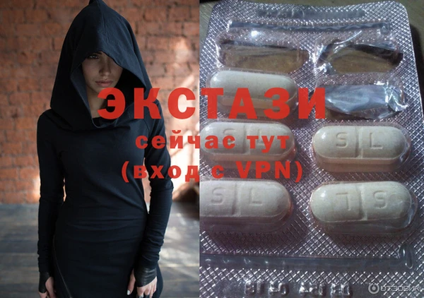 марихуана Абаза