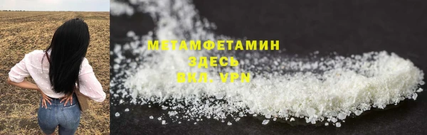 COCAINE Семикаракорск