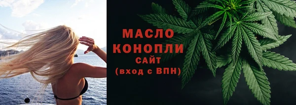 марихуана Абинск
