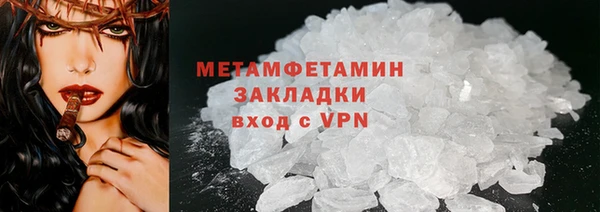 марихуана Абаза