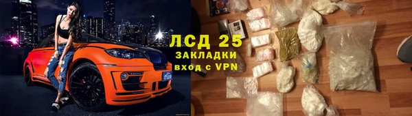 марихуана Абаза