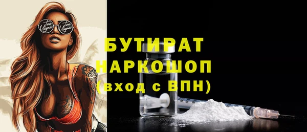 а пвп мука Абдулино