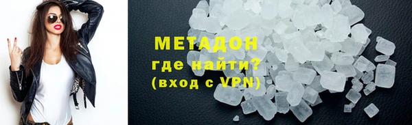 кристаллы Семёнов