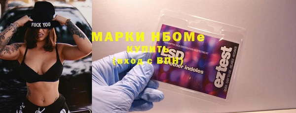 марихуана Абаза