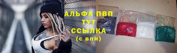 марихуана Абинск