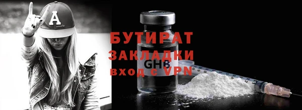 а пвп мука Абдулино