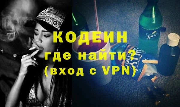 марихуана Абаза