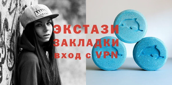 марихуана Абаза