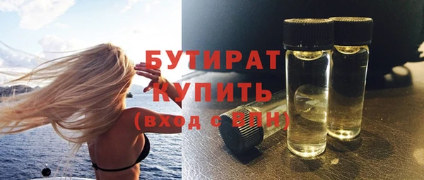 марихуана Абинск