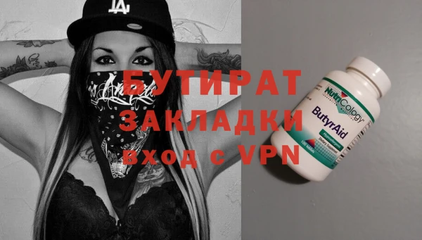 спайс Алексеевка