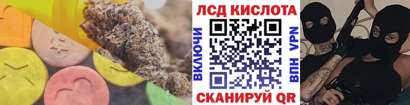 Лсд 25 экстази ecstasy  Лысково 