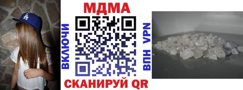MDMA молли  Лысково 
