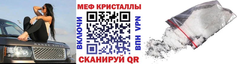 закладка  Лысково  Меф мяу мяу 