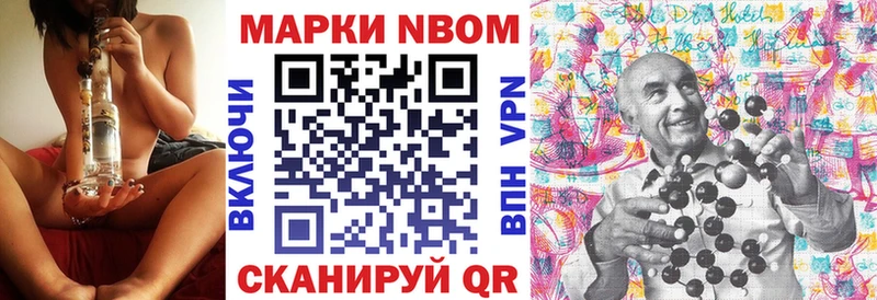 kraken tor  Лысково  Наркотические марки 1,5мг 